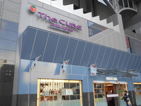 The Cube-京都市必去景点