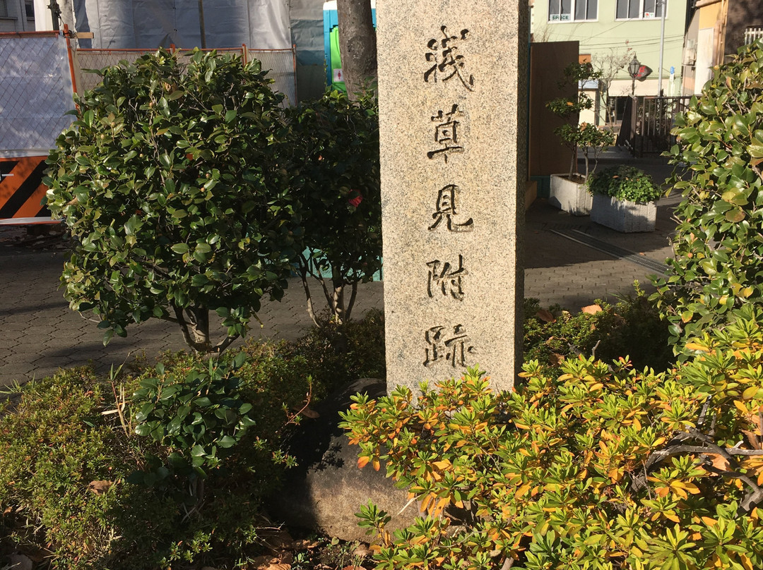 Asakusa Mitsuke Memorial-Asakusabashi必去景点