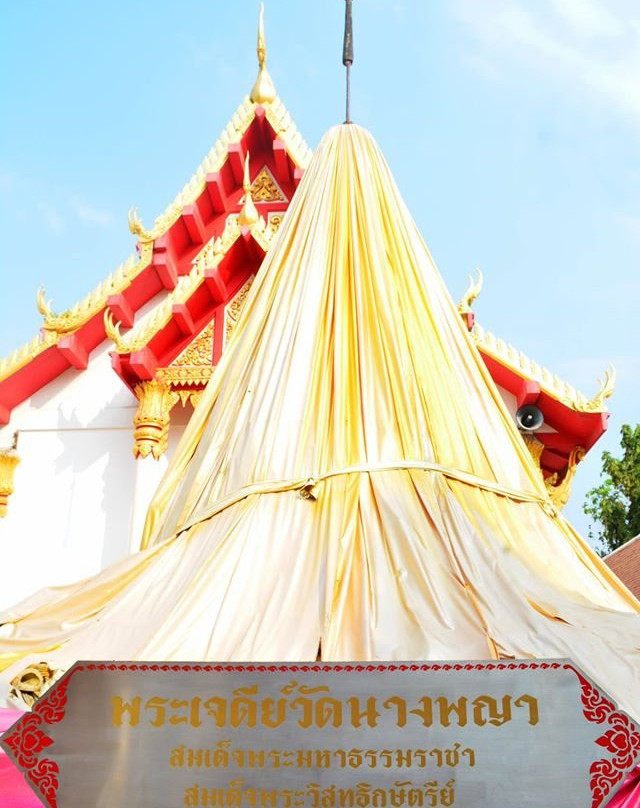 Nang Phaya Temple景点图片