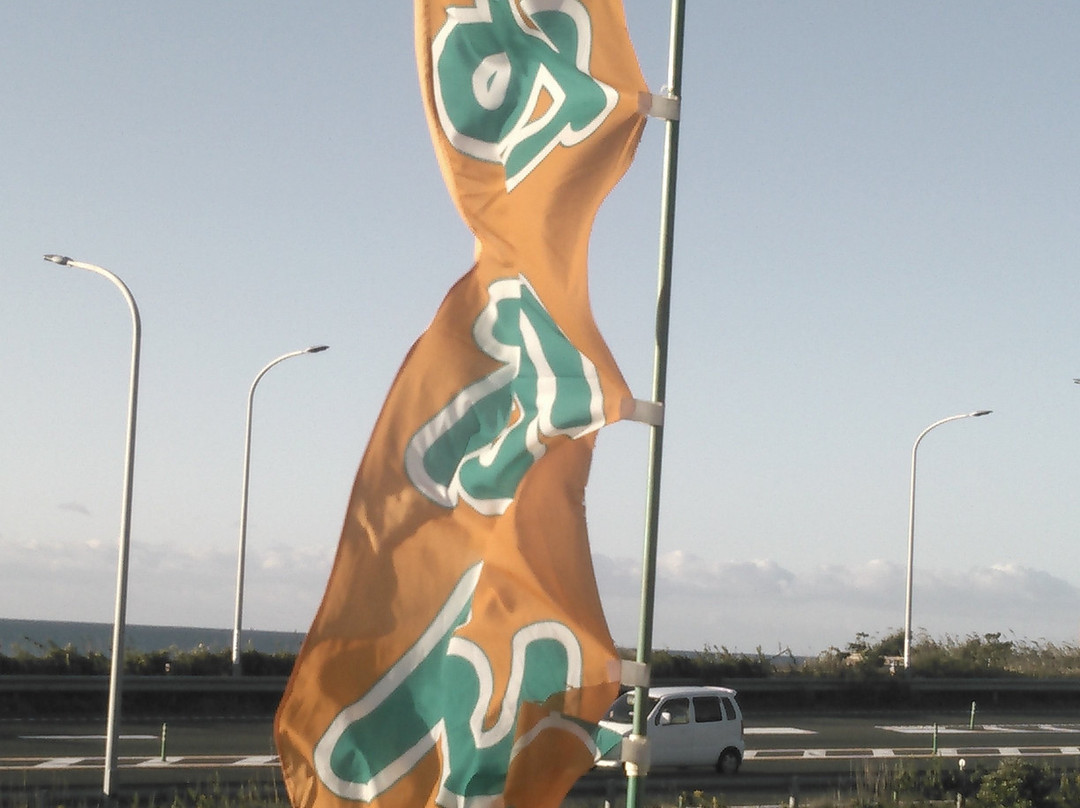 Michi-no-Eki (Roadside Station) Shiomizaka-湖西市必去景点