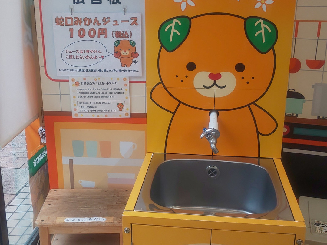 Matsuyama Ropeway Shopping Street-松山市必去景点