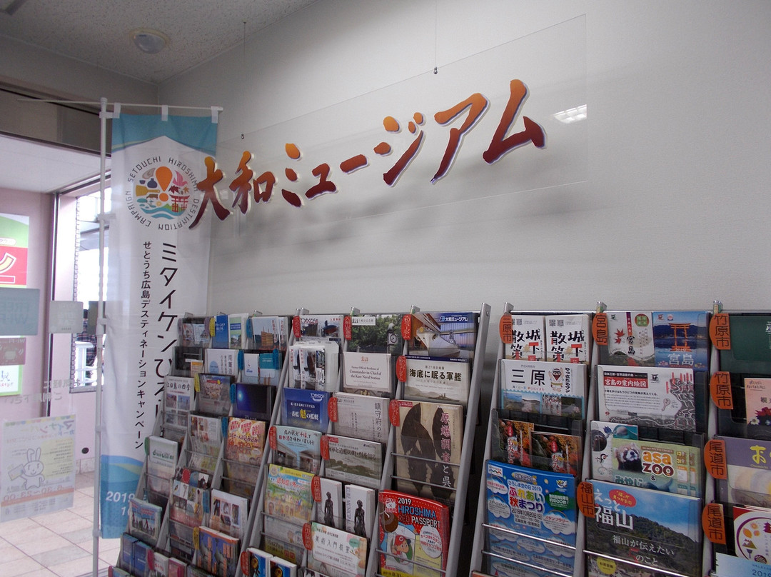 Kure Tourist Information-吴市必去景点