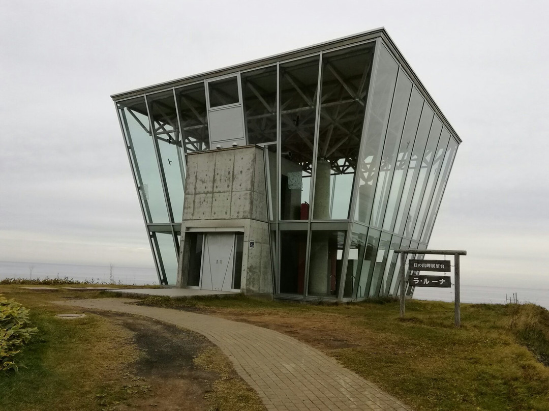 Hinode Cape Lookout La Luna-雄武町必去景点