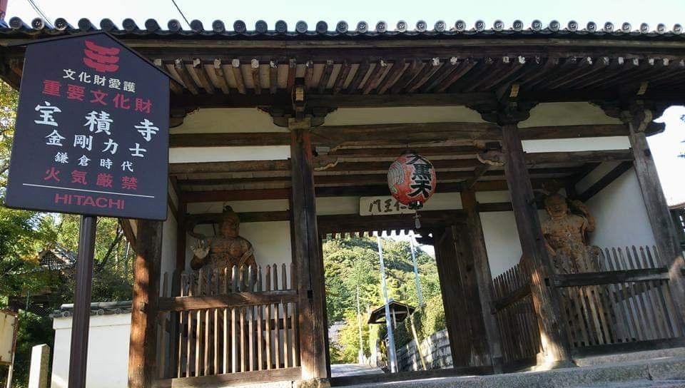 Hoshaku-ji Temple景点图片