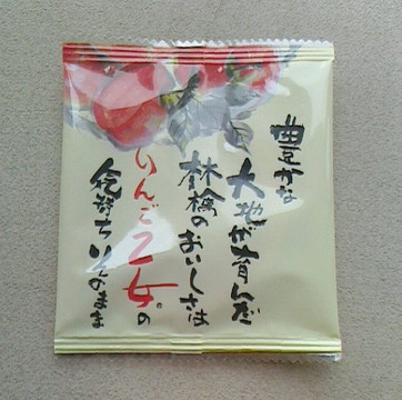 Shobu Parking Area-久喜市必去景点