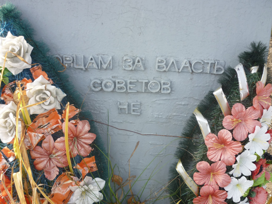 Monument at the Mass Grave of Participants of the Civil War