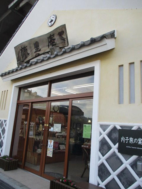 Tabirian