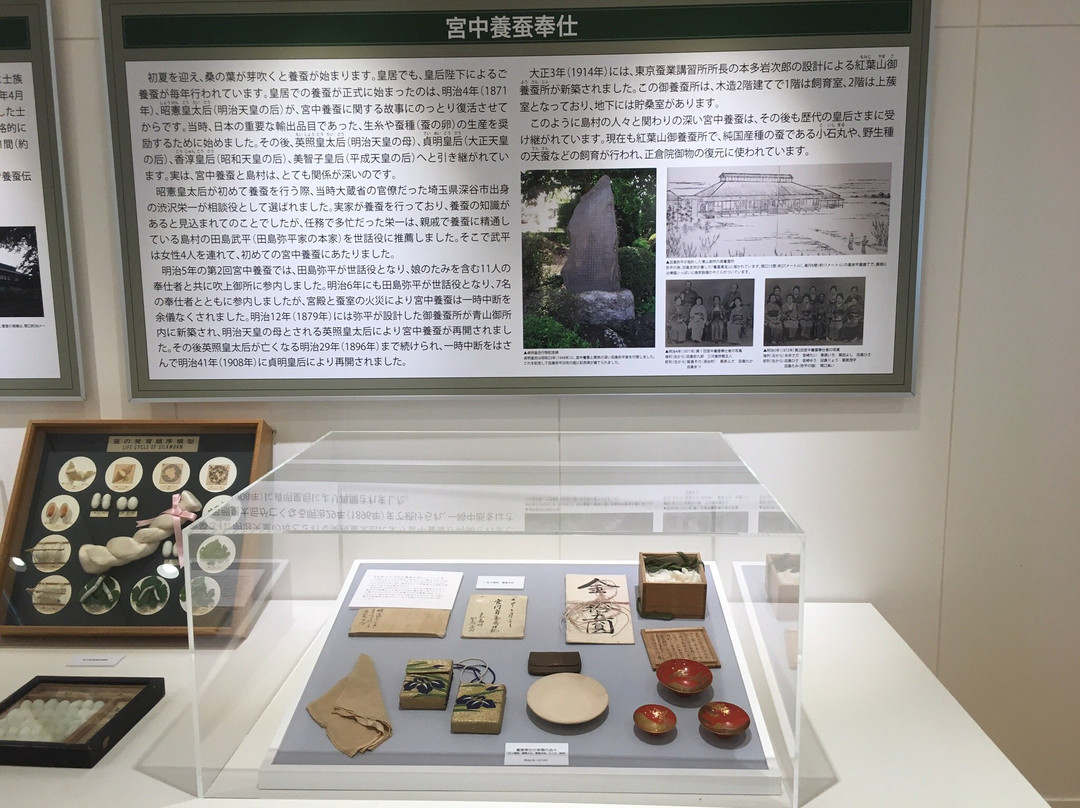 Tajima Yahei Old House-伊势崎市必去景点