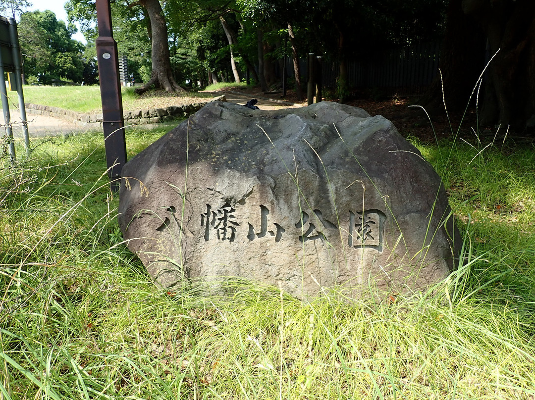 Hachimanyama no Yokan景点图片
