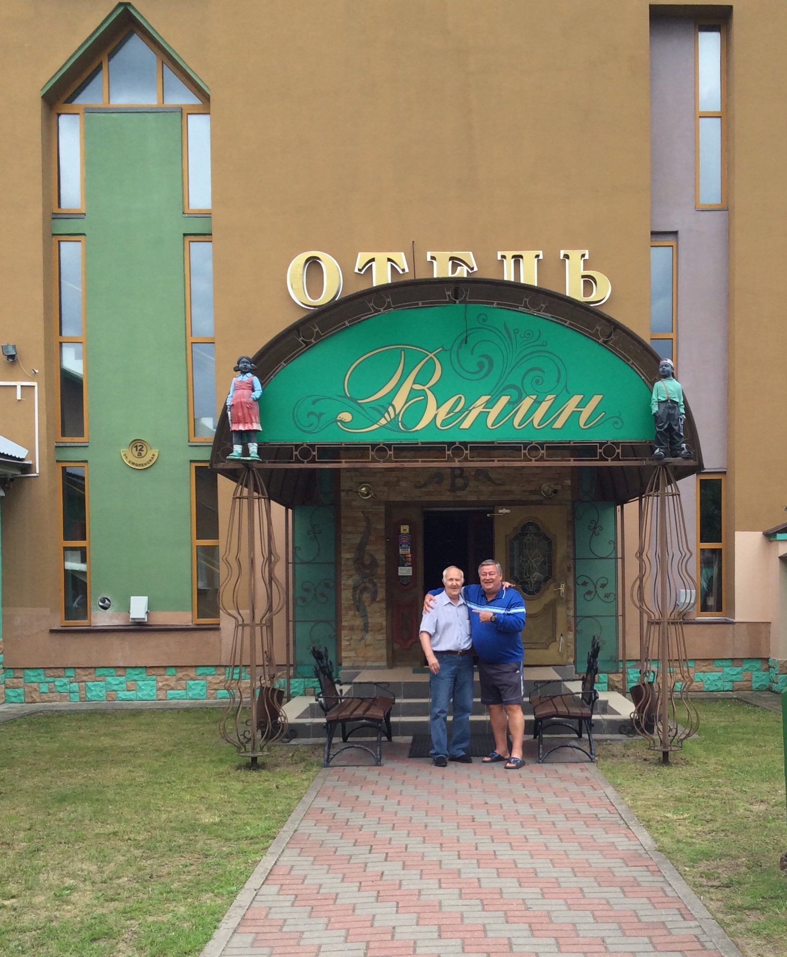 Venin Hotel-浴室
