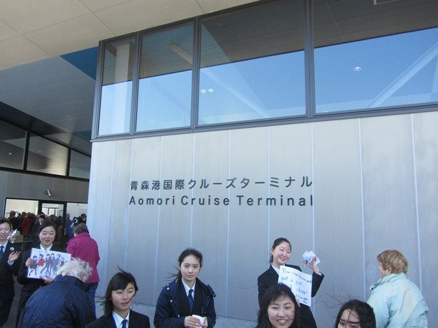 Aomori Port景点图片