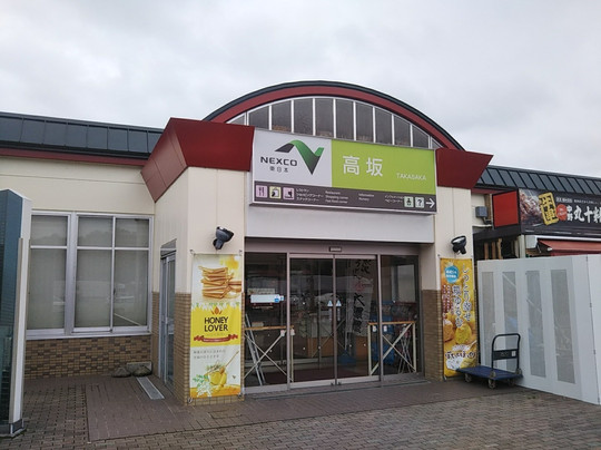 Takasaka Service Area Outbound-东松山市必去景点