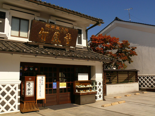 Chikufudo, Matsumoto Nakamachi-松本市必去景点