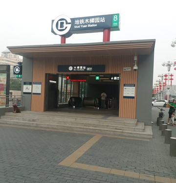 百荣国际小商品城-北京市必去景点