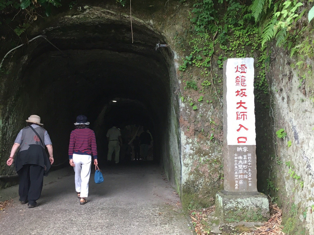 Torozakadaishi Kiridoshi Tunnel景点图片