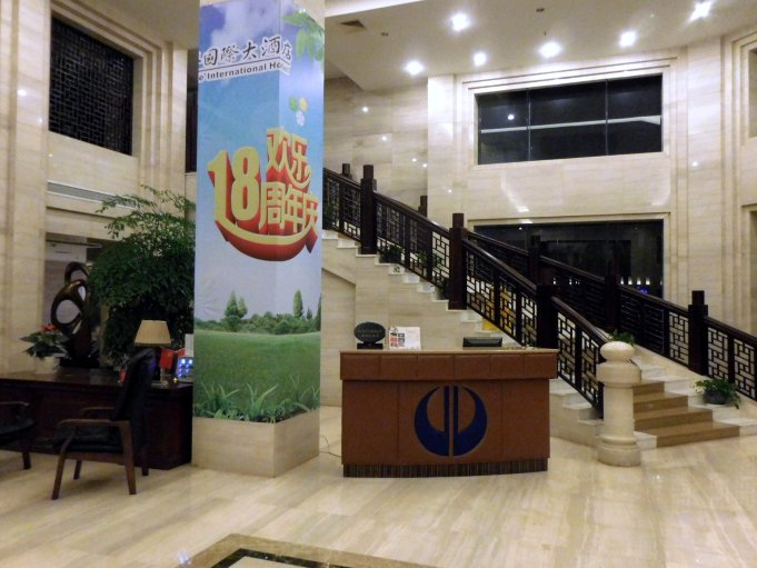 张家界国际大酒店(张家界吉首大学七十二奇楼店）-浴室