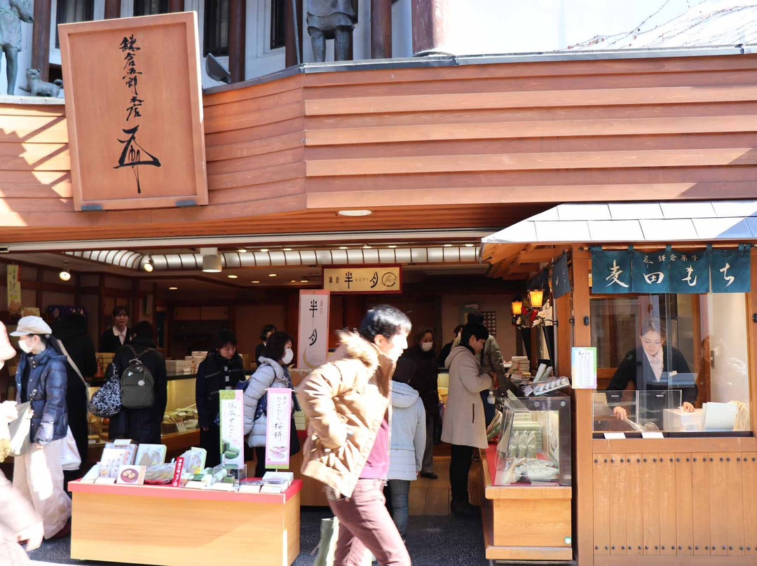 Kamakura Goro Kamakura  Komachi Street Honten景点图片