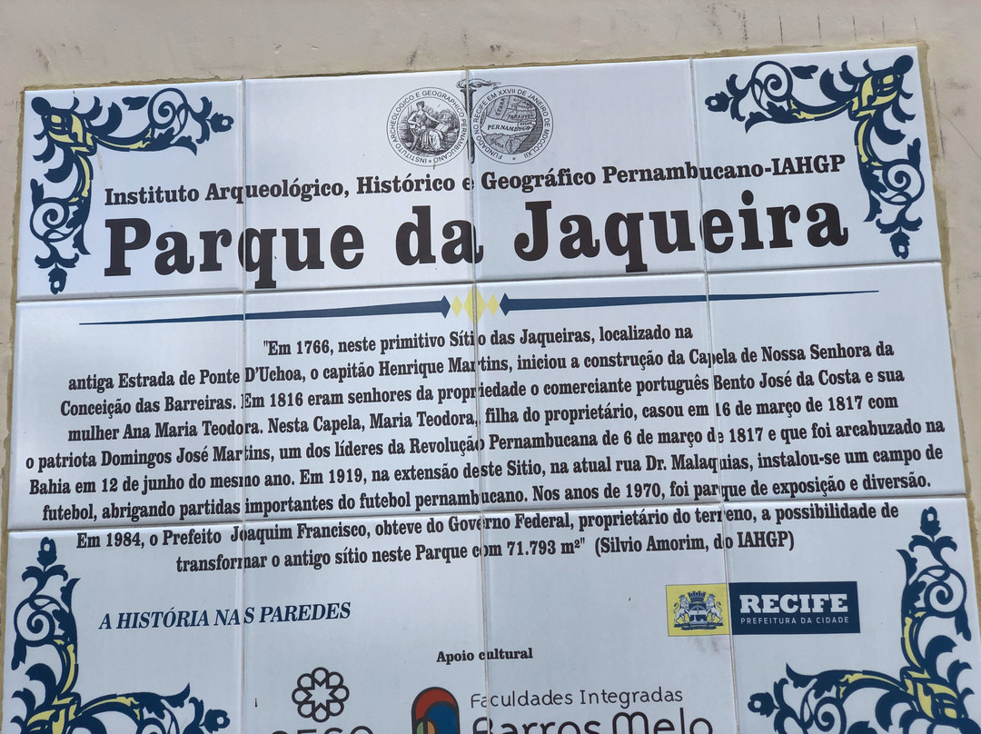 Parque da Jaqueira-累西腓必去景点