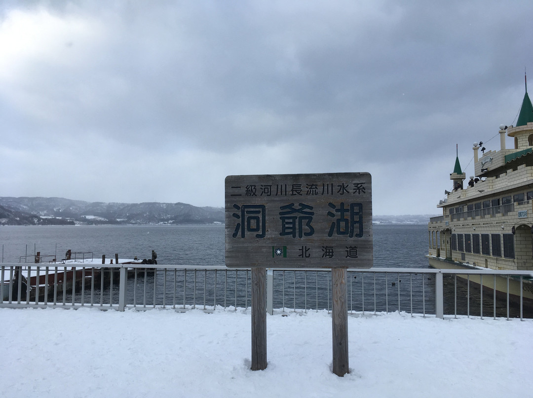 Toyako Mt. Yotei Viewpoint-洞爷湖町必去景点