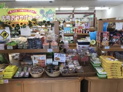 Sanbongi Yamanami Michi-no-Eki-大崎市必去景点