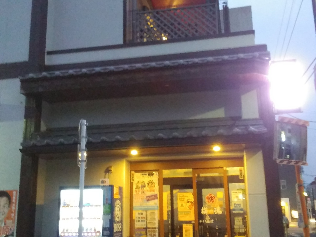 Umeno Yu-立川市必去景点