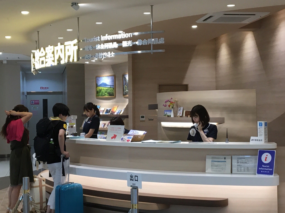 Kagoshima Airport Tourist and General Information Center景点图片