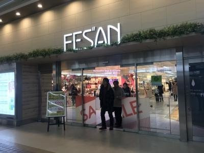 Fesan-盛冈市必去景点