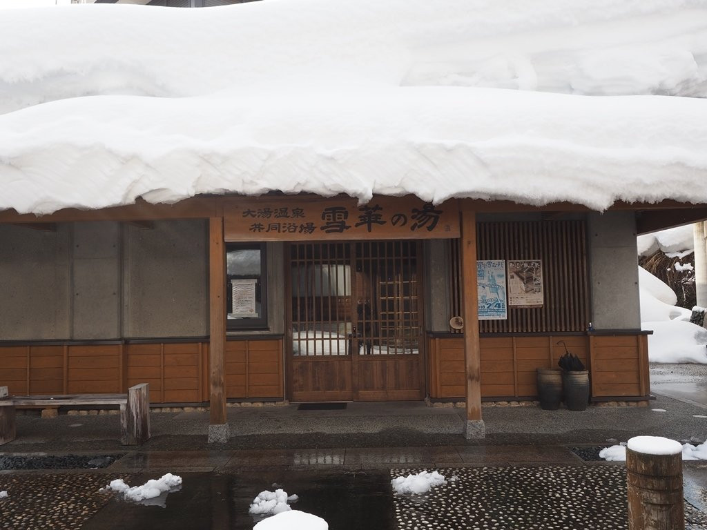 Oyu Onsen Hot Springs景点图片