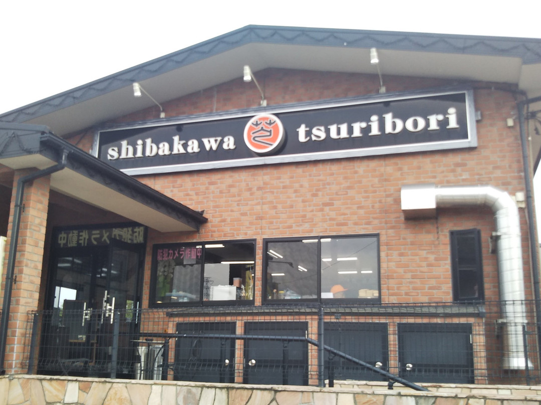 芝川つり堀センター　居酒屋