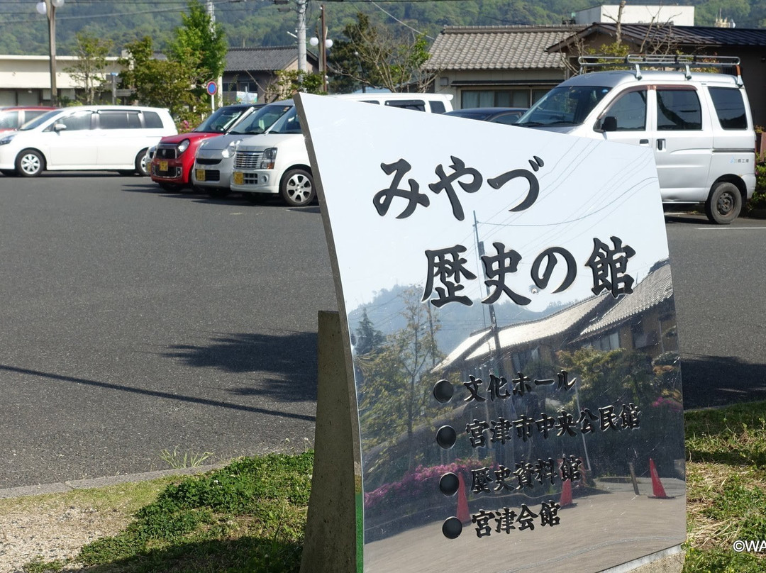 Miyazu Rekishi no Yakata-宫津市必去景点