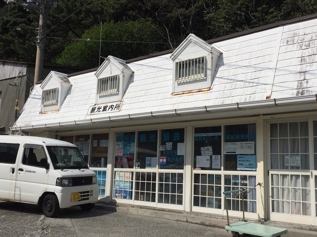 Shikenejima Tourism Association