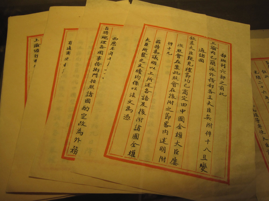 中国第二历史档案馆-南京市必去景点