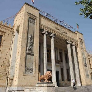 Bank Melli Iran Museum-德黑兰必去景点