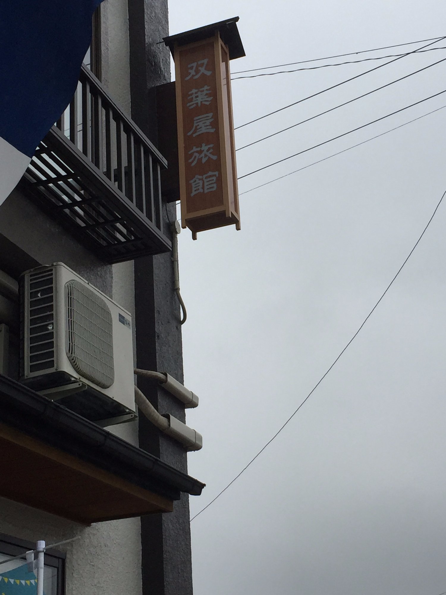 Futabaya Ryokan-浴室