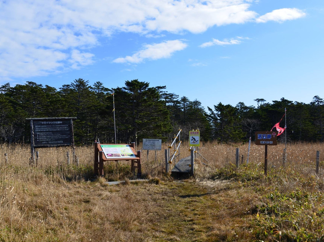 Ochiishi Cape Foot Path-根室市必去景点