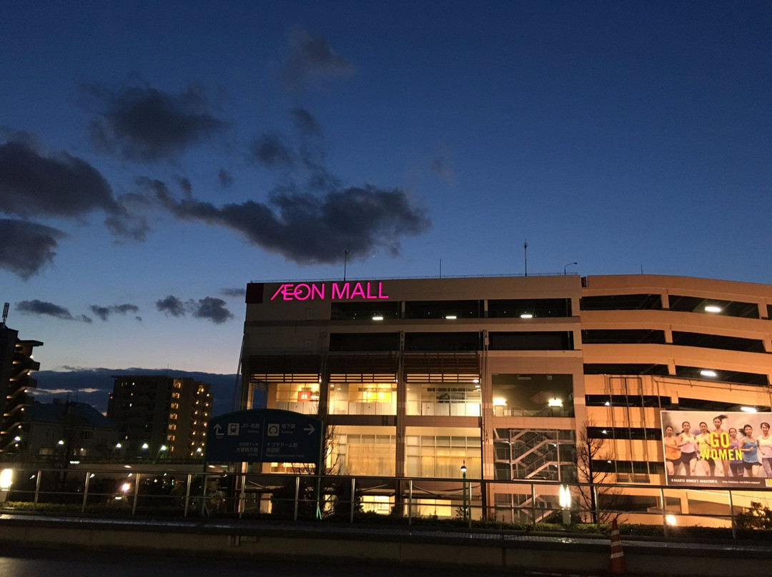 Aeon Mall, Nagoya Dome Mae-名古屋市必去景点