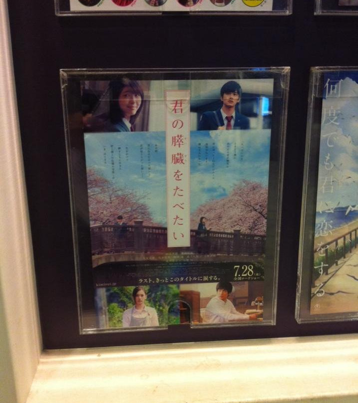 T Joy Hakata-Hakata必去景点