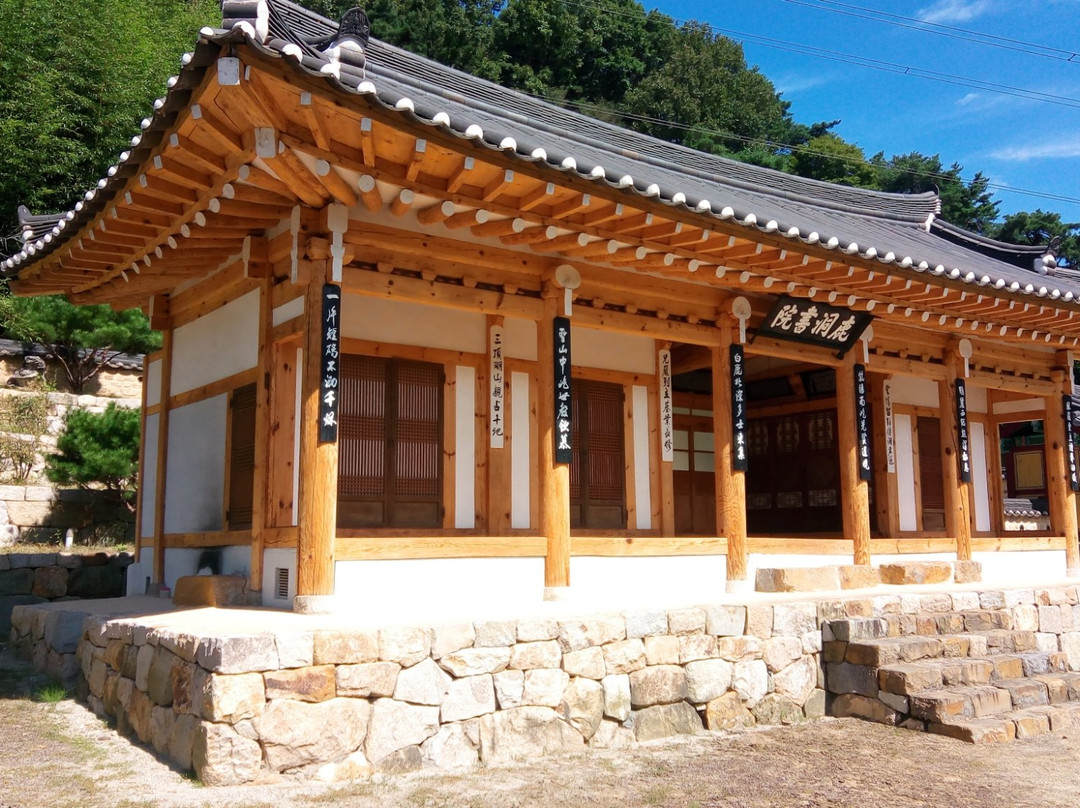 Dalseung Korea-Japan Friendship Center-大邱必去景点