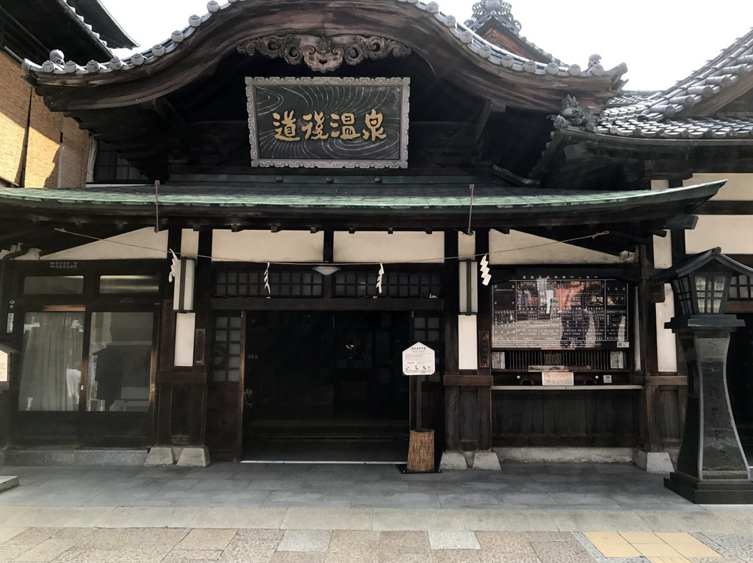 道后温泉本馆-松山市必去景点