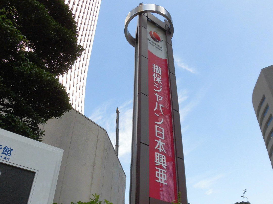 日本损保保险公司总部-Nishishinjuku必去景点