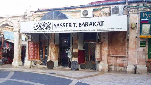 Yasser Barakat Gallery-耶路撒冷必去景点