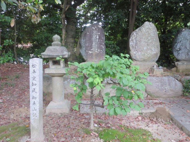 Siroyama Park (Sakabe Castle Ruin)景点图片