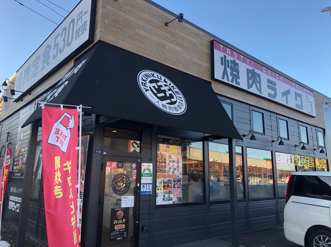 焼肉ライク 東久留米店
