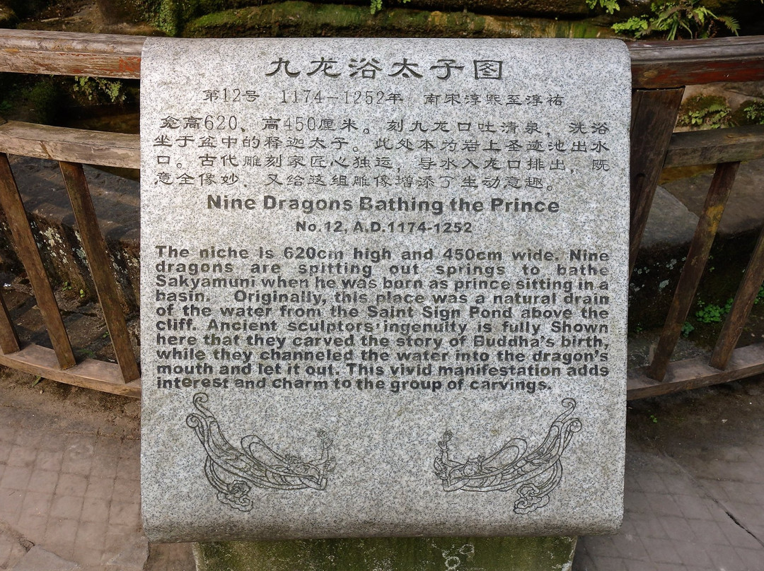 九龙浴太子图景点图片