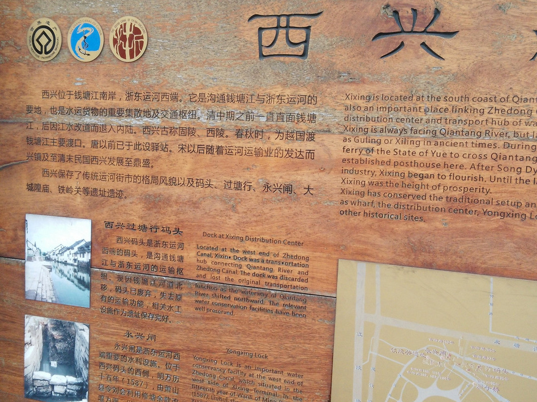 杭州浙西运河-杭州市必去景点