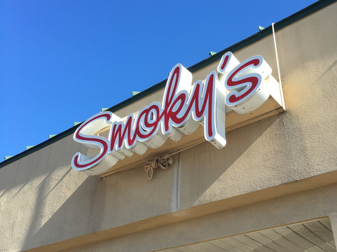 Marriottsville餐馆和美食-Smokey's BBQ Restaurant