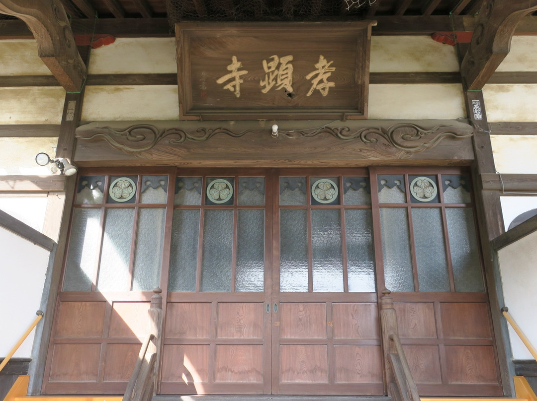 Kokenji Temple景点图片