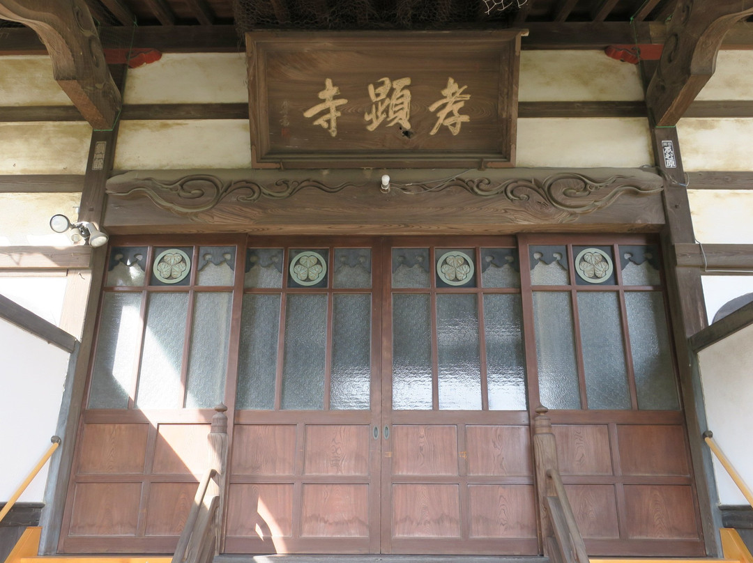 Kokenji Temple