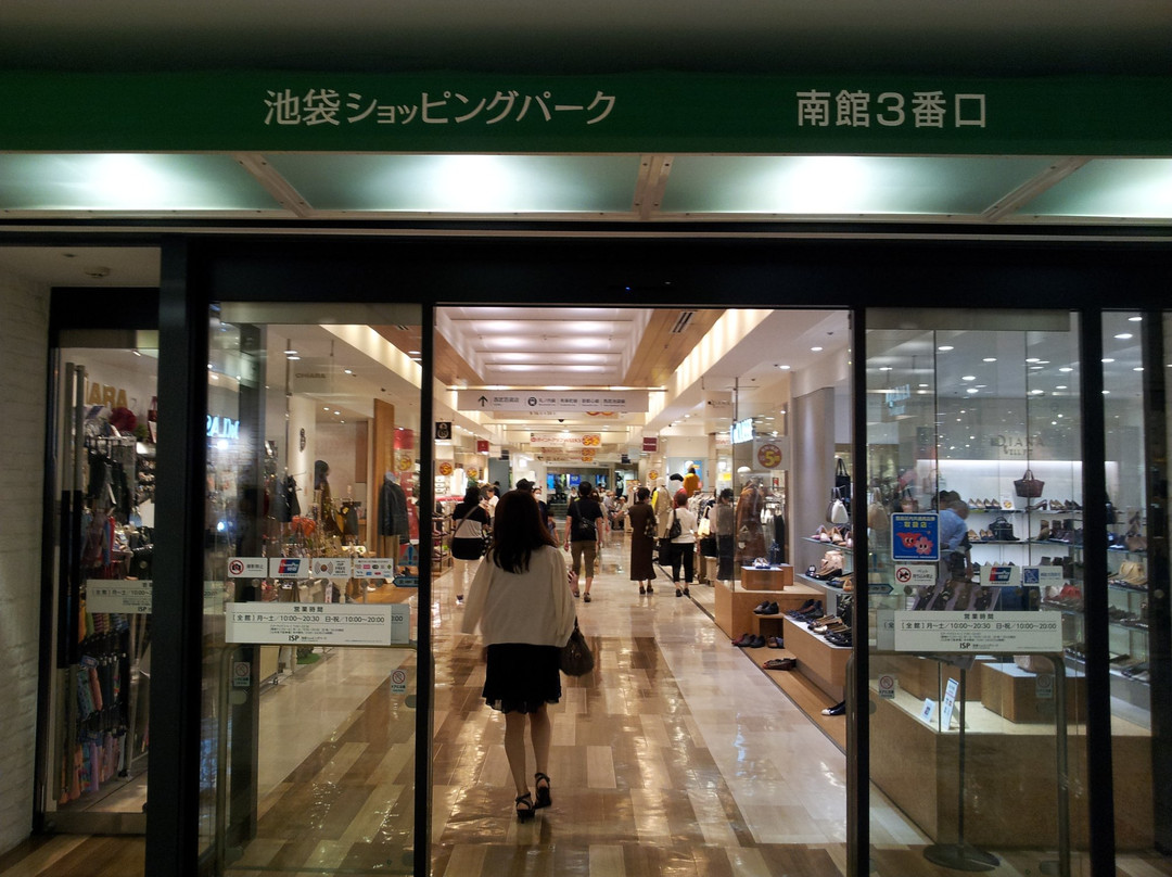 Ikekuburo Shopping Park-丰岛区必去景点