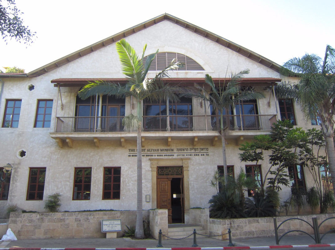 First Aliyah Museum-Zichron Yaakov必去景点